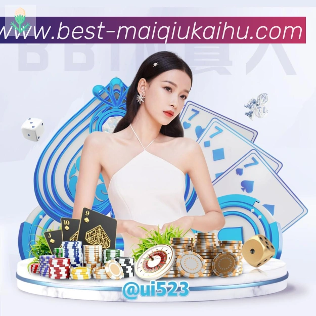 买球开户服务体系